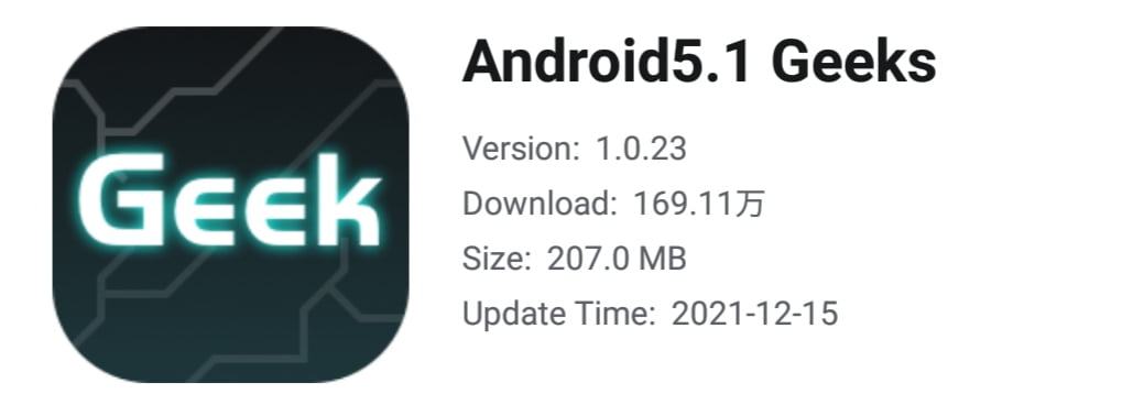 Geek android version 1.0.23